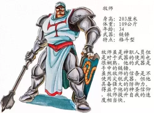龙王战士阵容搭配推荐最新　八法龙王阵容-第5张