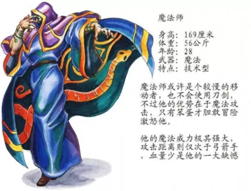 龙王战士阵容搭配推荐最新　八法龙王阵容-第11张