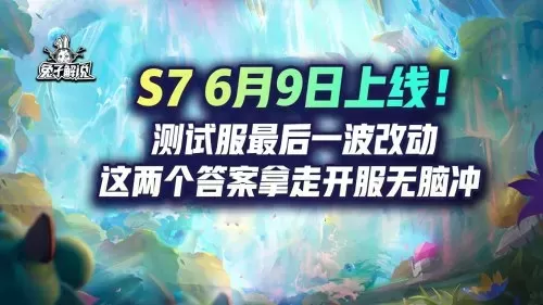 龙神部落阵容搭配图鉴最新　部落冲突夜世界四本-第1张