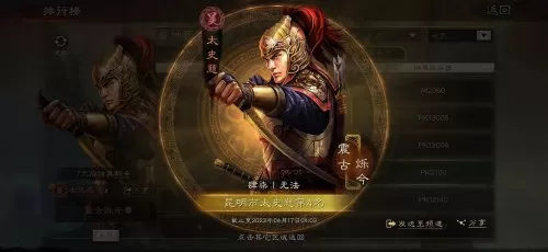 王者荣耀南征北战阵容搭配　王者荣耀阵容搭配-第1张