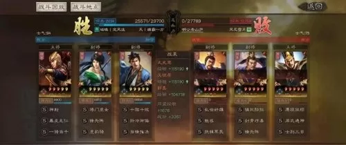 王者荣耀南征北战阵容搭配　王者荣耀阵容搭配-第4张