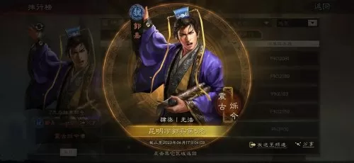 王者荣耀南征北战阵容搭配　王者荣耀阵容搭配-第2张