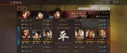 王者荣耀南征北战阵容搭配　王者荣耀阵容搭配-第7张