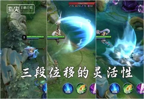 王者荣耀最强恒星阵容搭配　王者荣耀最厉害的阵容-第2张