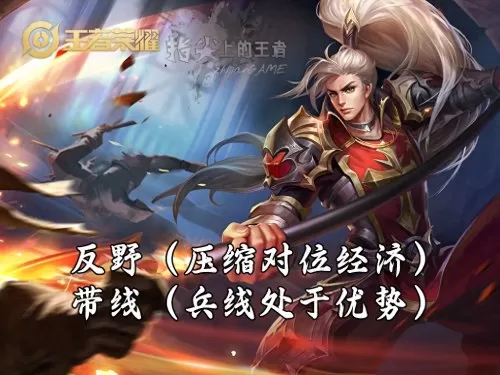 王者荣耀最强恒星阵容搭配　王者荣耀最厉害的阵容-第5张