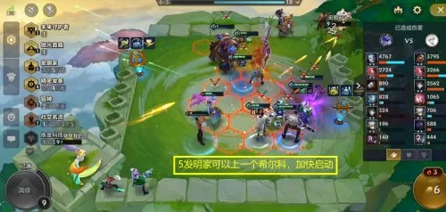 霓虹之夜简单暴力阵容搭配　霓虹深渊矩阵武器-第7张
