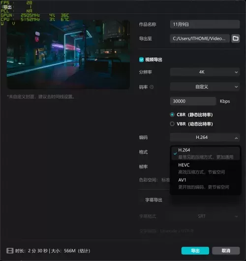 王者荣耀必学阵容搭配软件　王者荣耀阵容搭配思路-第57张