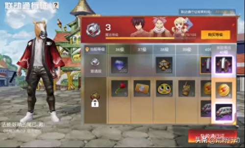 荒野行动最强魔法搭配阵容　魔法来袭最强阵容-第4张