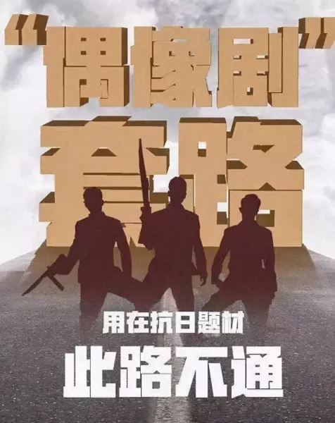雷霆传说战将怎么搭配阵容　雷霆三少阵容-第1张