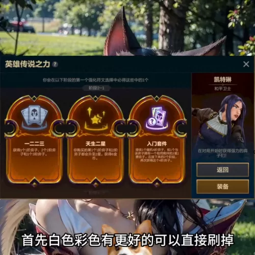 究极之力怎么搭配最强阵容　究极绿宝石最强阵容推荐-第2张