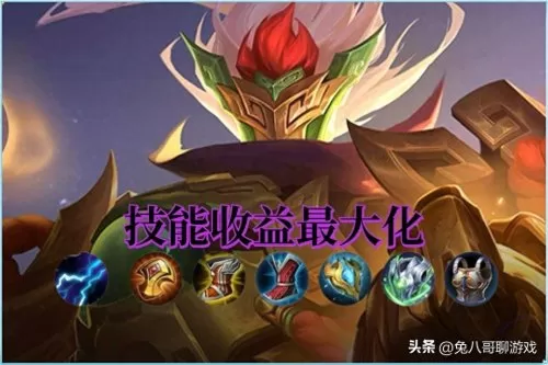 钟馗梦魇最强阵容搭配视频　钟馗最强辅助出装顺序-第6张