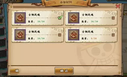 风暴战舰推荐阵容怎么搭配　战舰少女攻略-第5张