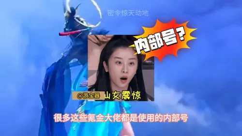 咸鱼之王新手通用阵容怎么搭配　百闻牌新手阵容-第3张