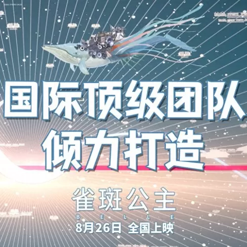 雀斑公主配音阵容搭配视频　公主连接511推图阵容-第2张