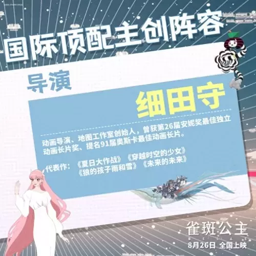 雀斑公主配音阵容搭配视频　公主连接511推图阵容-第3张