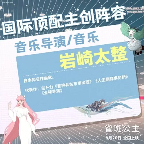 雀斑公主配音阵容搭配视频　公主连接511推图阵容-第6张