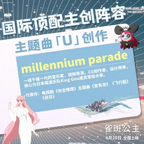 雀斑公主配音阵容搭配视频　公主连接511推图阵容-第8张