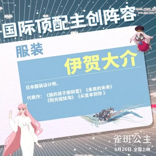 雀斑公主配音阵容搭配视频　公主连接511推图阵容-第9张