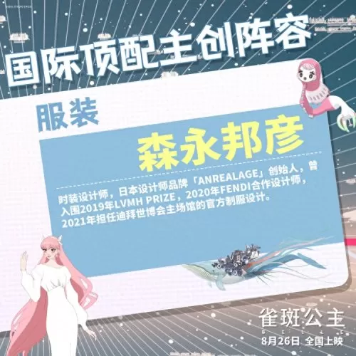 雀斑公主配音阵容搭配视频　公主连接511推图阵容-第10张