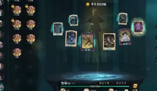 魔法觉醒星云搭配什么阵容　星云破极是什么觉醒的-第2张