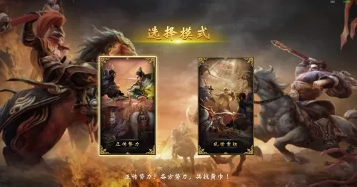 遗忘神话怎么搭配阵容最强　时间回溯之针神话怎么搭配-第12张