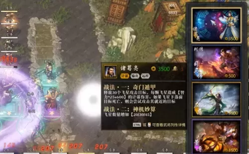 遗忘神话怎么搭配阵容最强　时间回溯之针神话怎么搭配-第15张