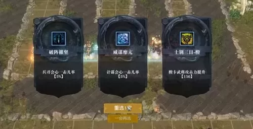 遗忘神话怎么搭配阵容最强　时间回溯之针神话怎么搭配-第19张