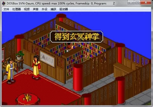 金庸群侠战争阵容搭配攻略　金庸群侠大乱斗武功搭配-第2张