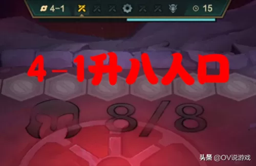 随机冲突海盗船长阵容搭配　海盗枪手阵容-第4张