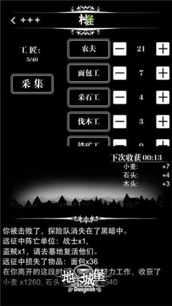 地下城堡2黑暗裂隙阵容搭配　暗黑城堡2裂隙-第3张