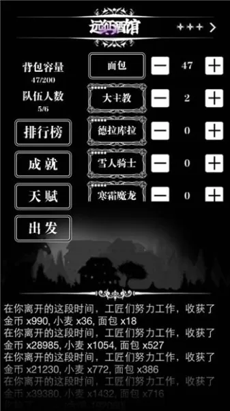 地下城堡2黑暗裂隙阵容搭配　暗黑城堡2裂隙-第2张