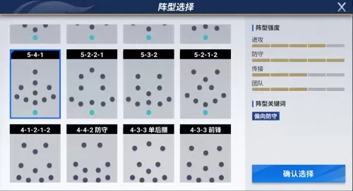网易大神最新阵容搭配推荐　云顶阵容推荐-第3张