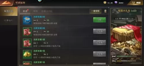 王者荣耀平民巨兽阵容搭配　王者混分巨兽-第1张