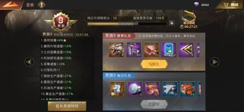 王者荣耀平民巨兽阵容搭配　王者混分巨兽-第5张