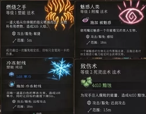 骰子战争新手玩家阵容搭配　欧陆战争3骰子是什么-第7张