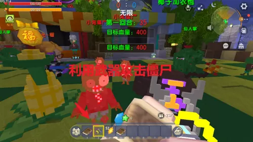 迷你世界僵尸阵容搭配推荐　迷你世界防御僵尸晚上有大量僵尸-第5张