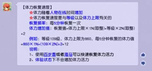 随机僵尸阵容搭配图鉴最新　僵尸图鉴-第8张