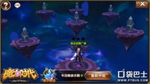 誓约幻境阵容搭配图片大全　誓灵阵容攻略-第1张