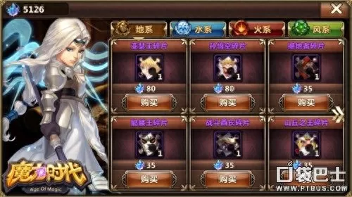 誓约幻境阵容搭配图片大全　誓灵阵容攻略-第2张