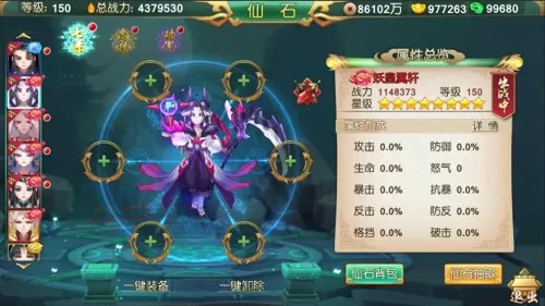 魏国阵容紫金神兵怎么搭配　少年三国志2魏国紫金阵容搭配-第1张
