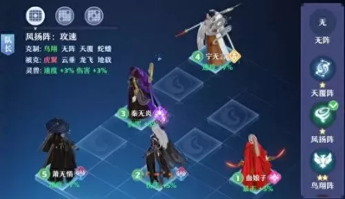 鬼道合欢搭配什么阵容最强　双鬼吞阵容-第1张