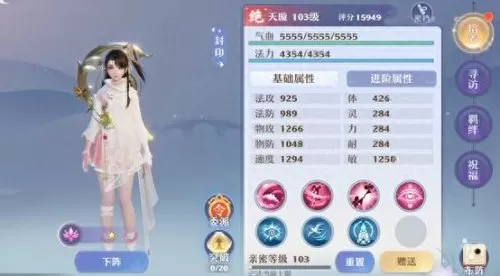 鬼道合欢搭配什么阵容最强　双鬼吞阵容-第3张