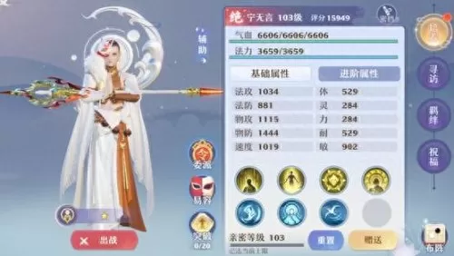 鬼道合欢搭配什么阵容最强　双鬼吞阵容-第5张