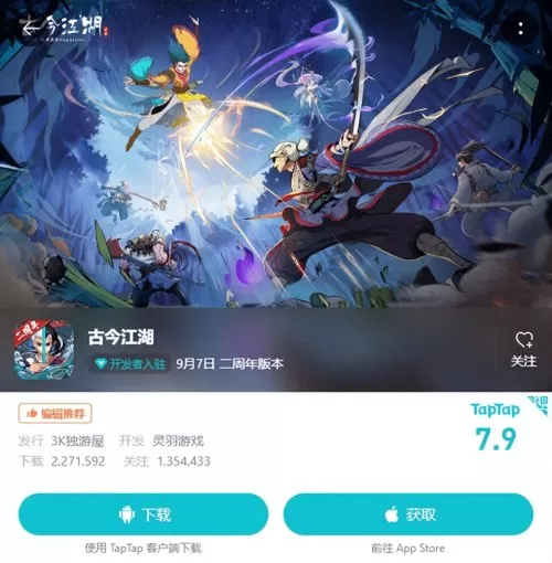 重返深渊神器推荐阵容搭配　冒险与深渊阵容攻略-第3张