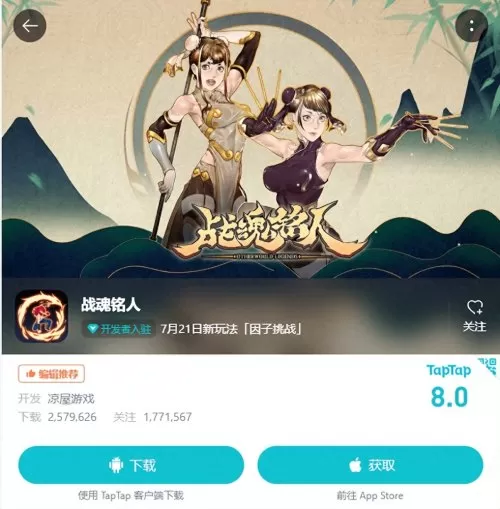 重返深渊神器推荐阵容搭配　冒险与深渊阵容攻略-第5张