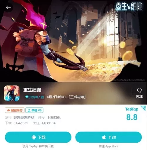 重返深渊神器推荐阵容搭配　冒险与深渊阵容攻略-第9张