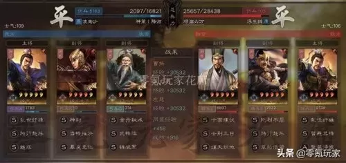 血刃争锋阵容搭配图片大全　血刃争锋 三国志战略版-第12张