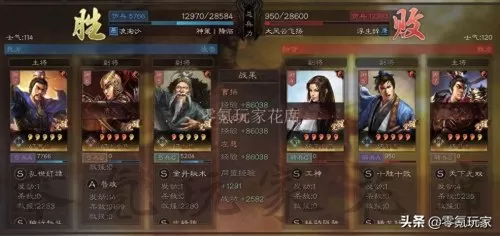 血刃争锋阵容搭配图片大全　血刃争锋 三国志战略版-第13张