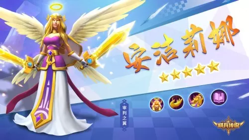经典传奇最强搭配阵容最新　小冰冰传奇最强的阵容-第11张