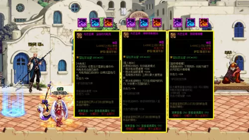 魔道前期阵容怎么搭配最强　魔道宗门-第5张